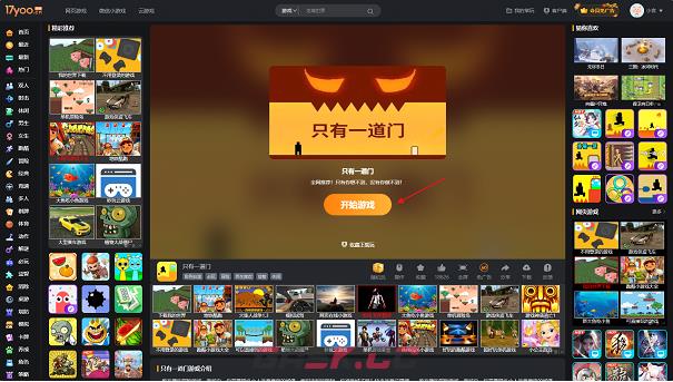 易起游免费小游戏在线玩-第3张-手游攻略-GASK