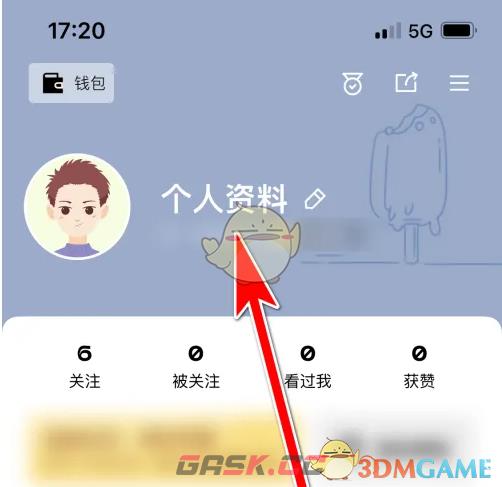 《遥望》交友引力标签设置方法-第3张-手游攻略-GASK