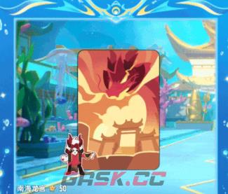 《香肠派对》SS24赛季季票奖励一览-第5张-手游攻略-GASK