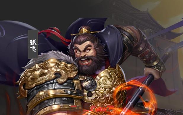 《群英打三国》武将搭配攻略-第3张-手游攻略-GASK