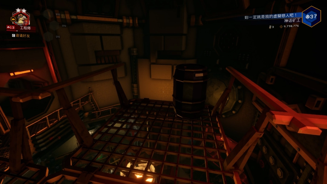 《深岩银河》全油桶具体位置分享-第12张-单机攻略-GASK