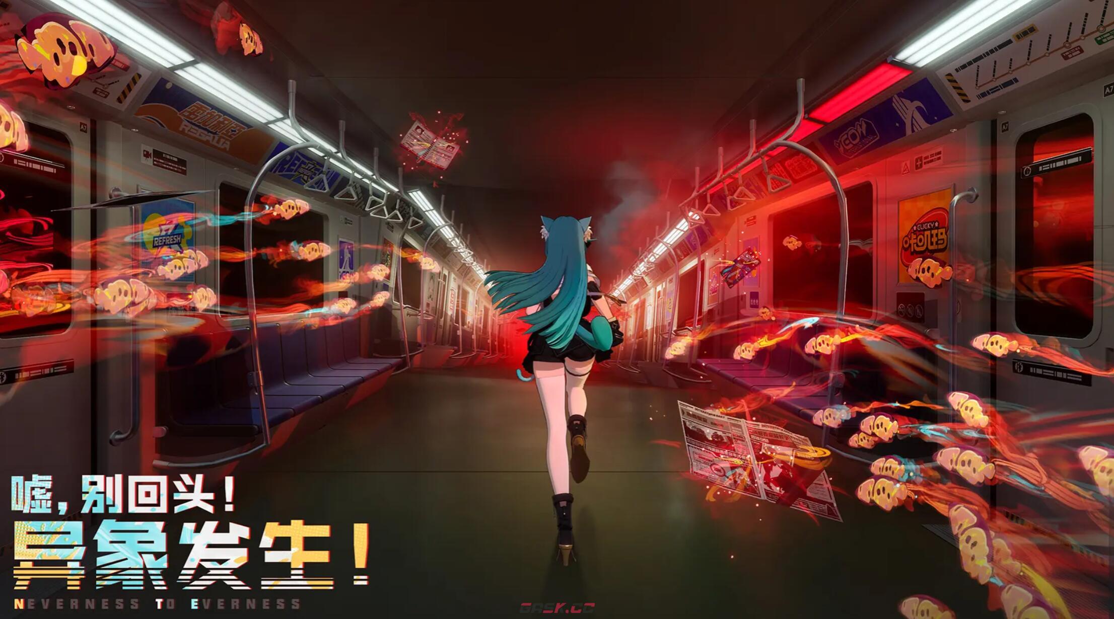 《异环》都市系统玩法介绍-第2张-手游攻略-GASK