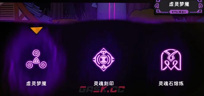 《失落城堡2》灵魂石获取攻略-第2张-手游攻略-GASK