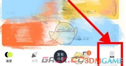 《遥望》清除缓存方法-第2张-手游攻略-GASK