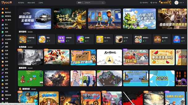 易起游免费小游戏在线玩-第2张-手游攻略-GASK