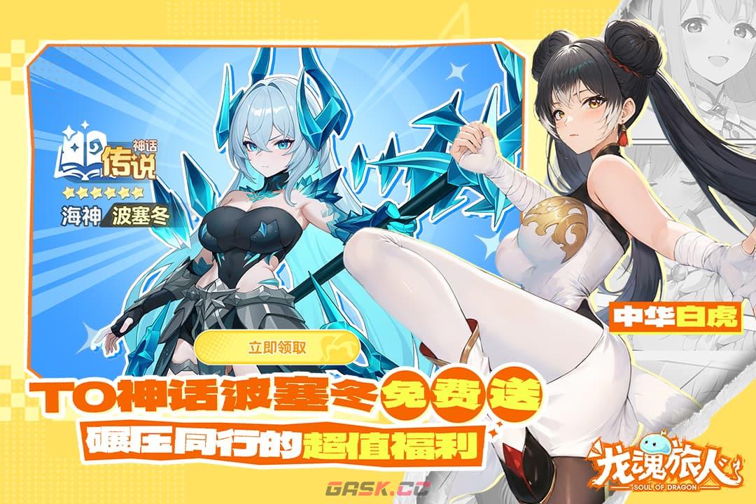 《龙魂旅人》猎魔人强度介绍-第2张-手游攻略-GASK