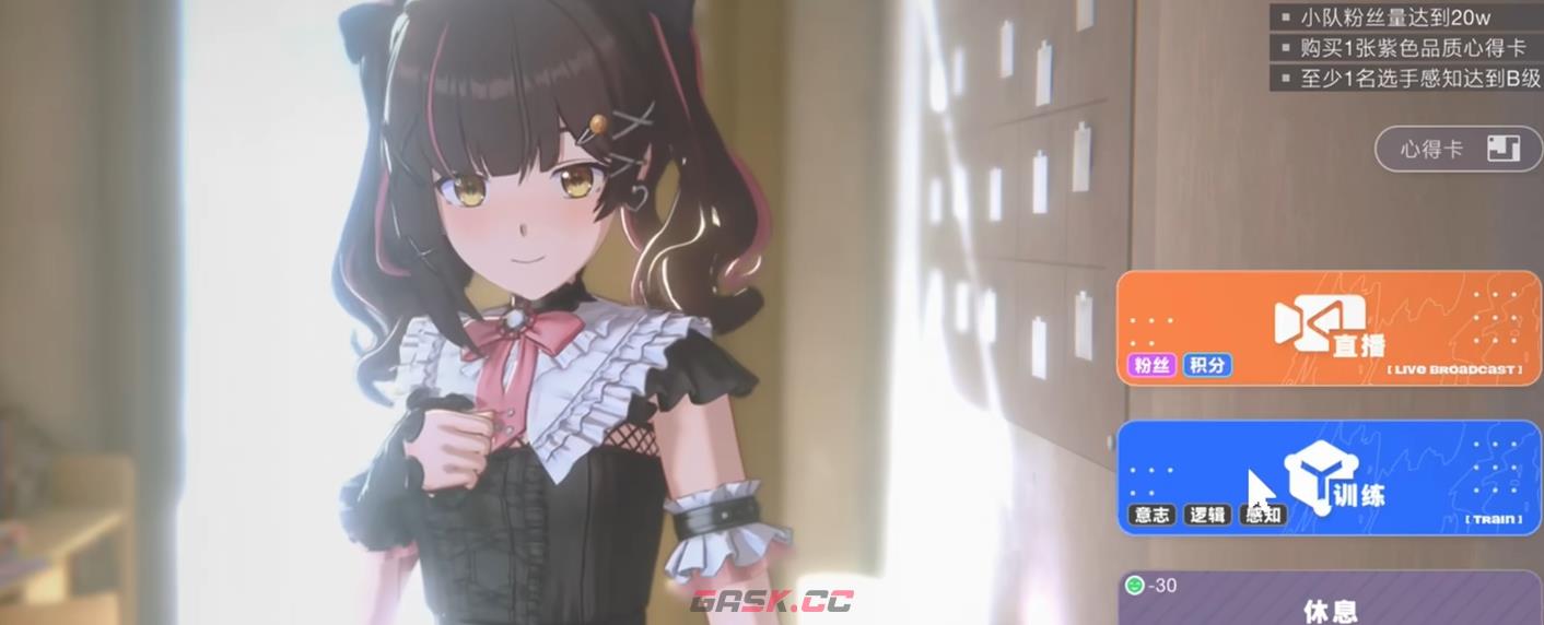 《虚环》训练玩法介绍-第3张-手游攻略-GASK