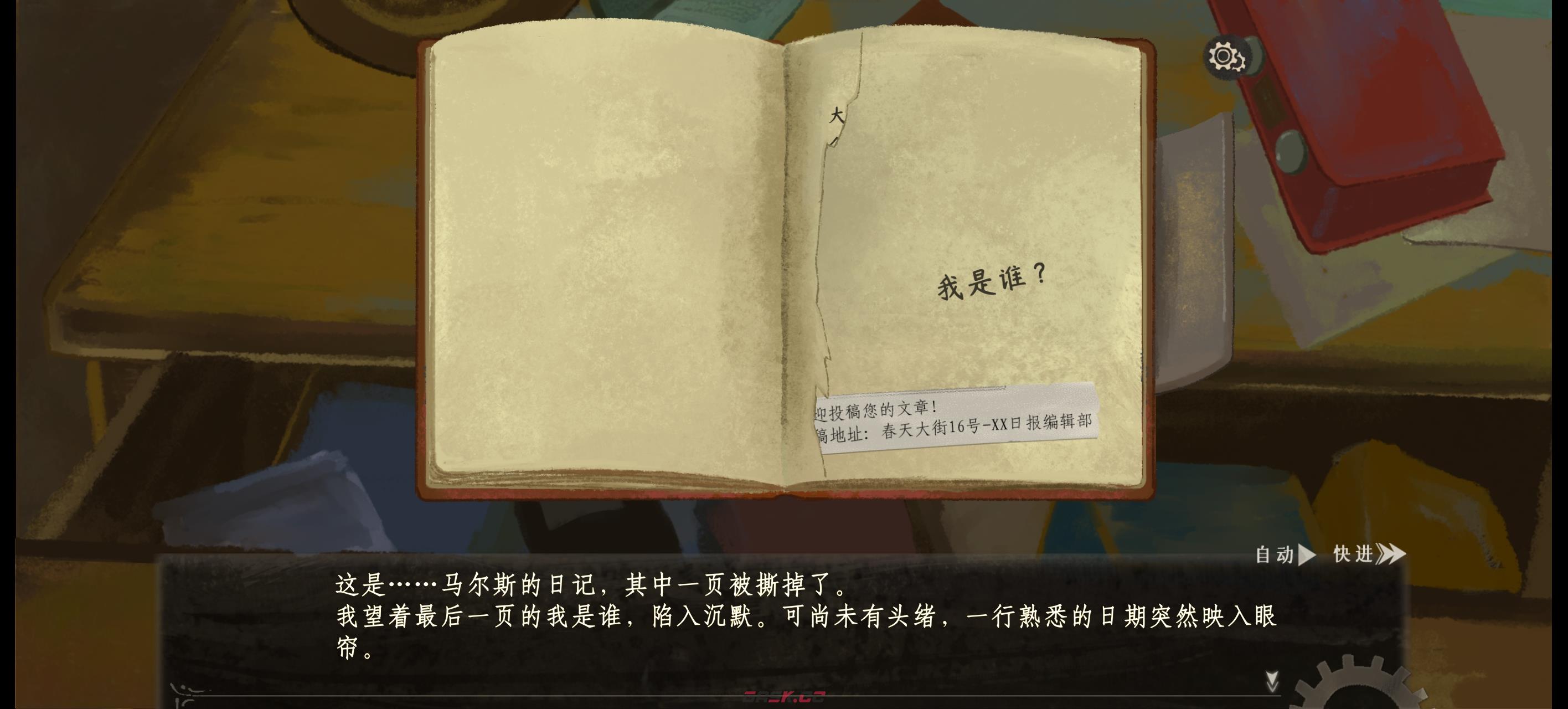 栖云遗忘之境奈特篇保姆级攻略-第24张-手游攻略-GASK