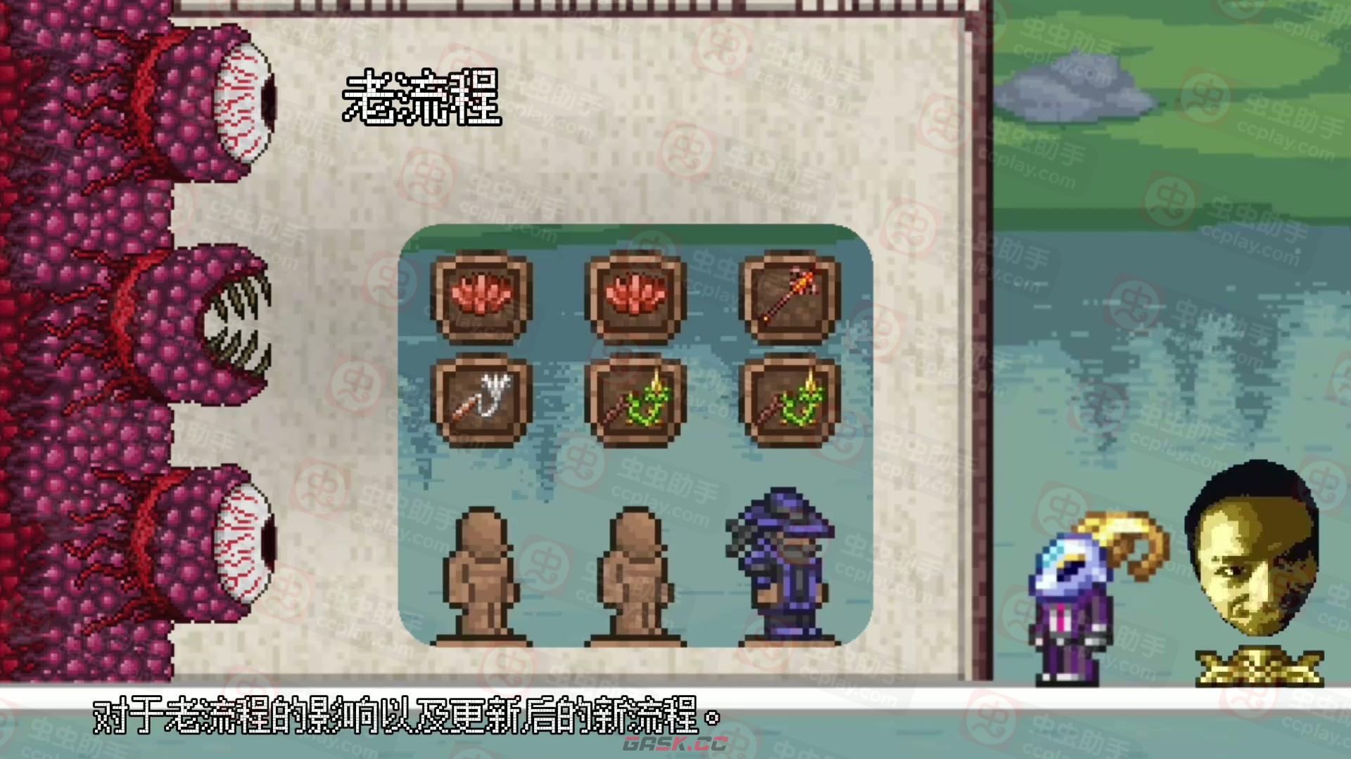 《泰拉瑞亚》绒狐抓取方法-第3张-手游攻略-GASK