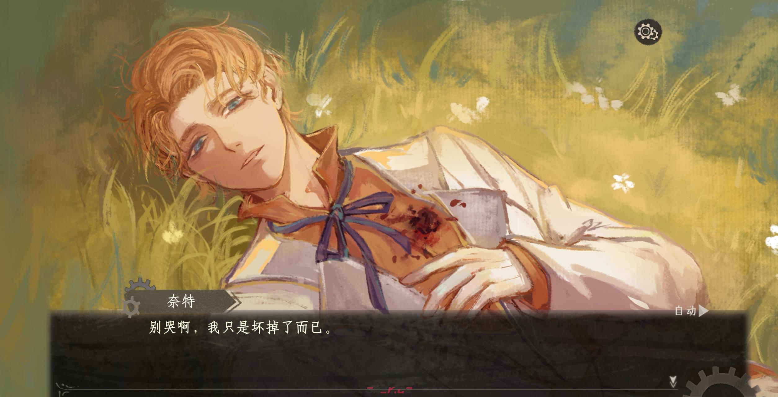 栖云遗忘之境奈特篇保姆级攻略-第29张-手游攻略-GASK