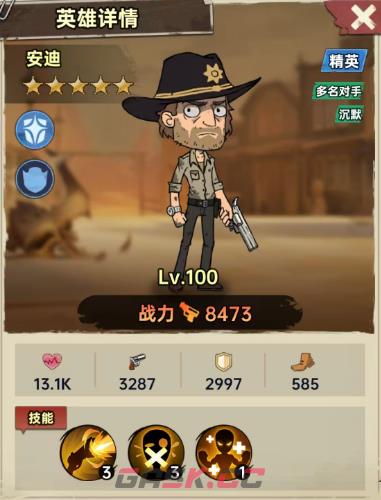 《加勒比帝国》最强阵容搭配攻略-第4张-手游攻略-GASK