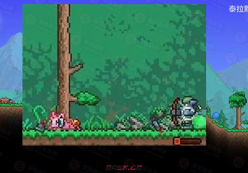 《泰拉瑞亚》帕鲁宠物获取方法-第8张-手游攻略-GASK