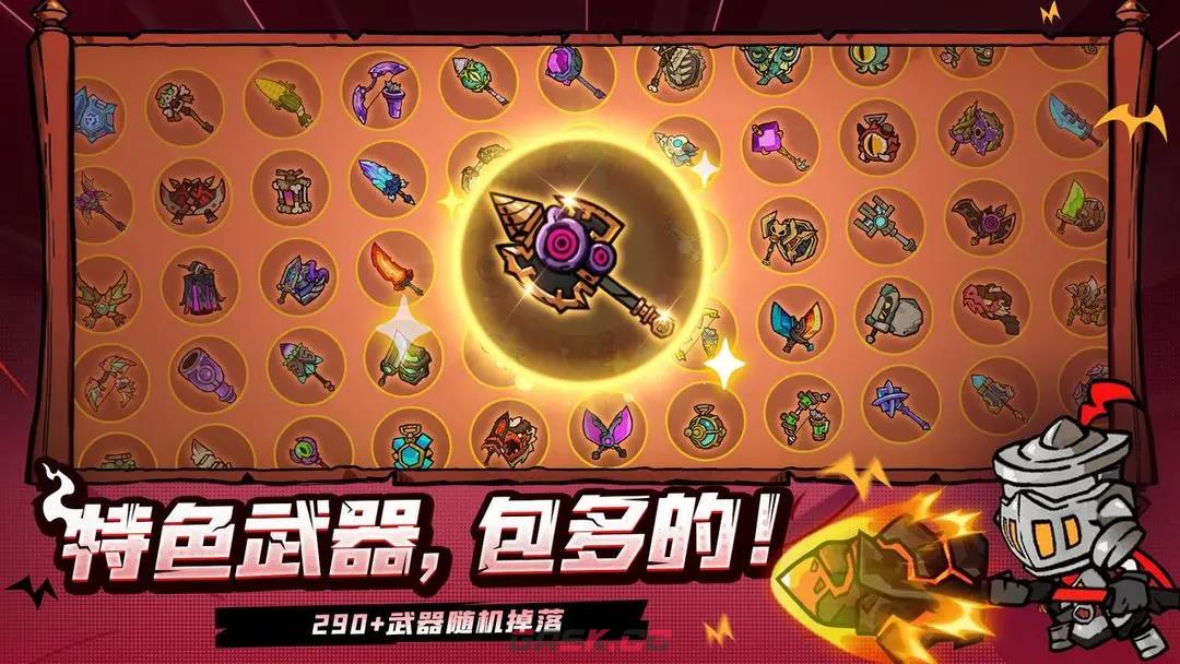 《失落城堡2》弓箭流派最强玩法攻略-第2张-手游攻略-GASK