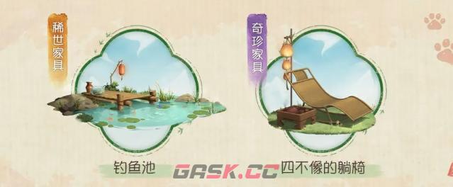 《第五人格》有兽焉联动活动介绍-第6张-手游攻略-GASK