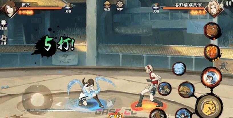 《火影忍者手游》雨乃医疗忍者强度介绍-第4张-手游攻略-GASK