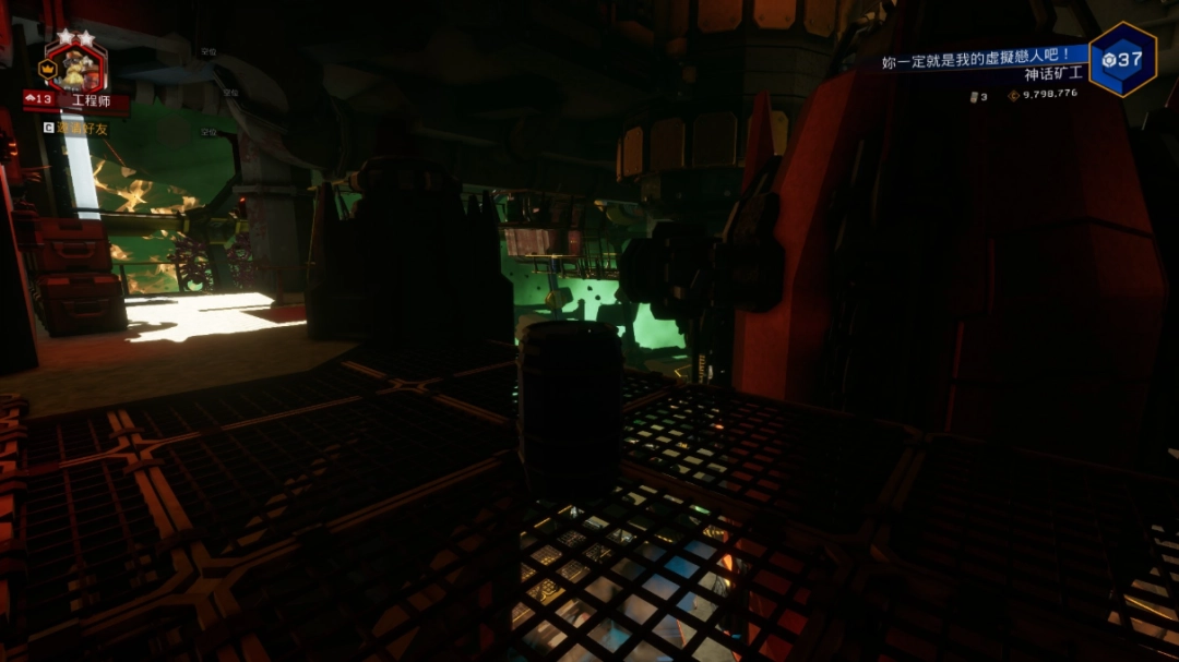 《深岩银河》全油桶具体位置分享-第9张-单机攻略-GASK