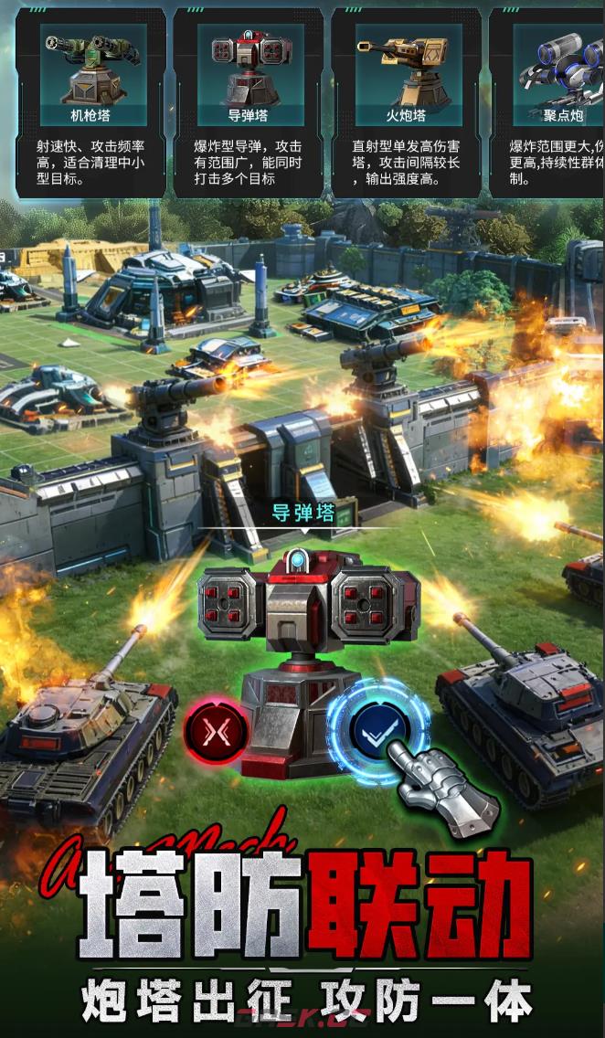 《王牌机甲》隐藏彩蛋位置一览-第4张-手游攻略-GASK