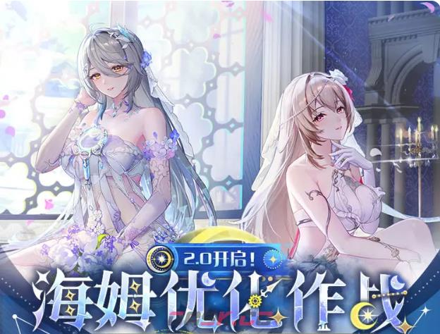 《尘白禁区》海姆优化作战玩法介绍-第2张-手游攻略-GASK