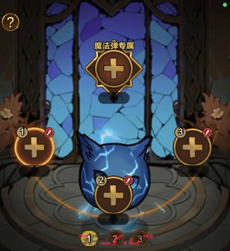 《剑与黎明》最强阵容搭配攻略-第3张-手游攻略-GASK