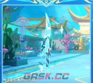 《香肠派对》SS24赛季季票奖励一览-第6张-手游攻略-GASK