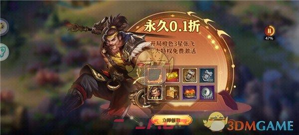 《爱趣游戏盒》玩游戏教程-第8张-手游攻略-GASK