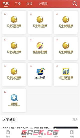 北斗融媒app直播和回放查看方法-第3张-手游攻略-GASK