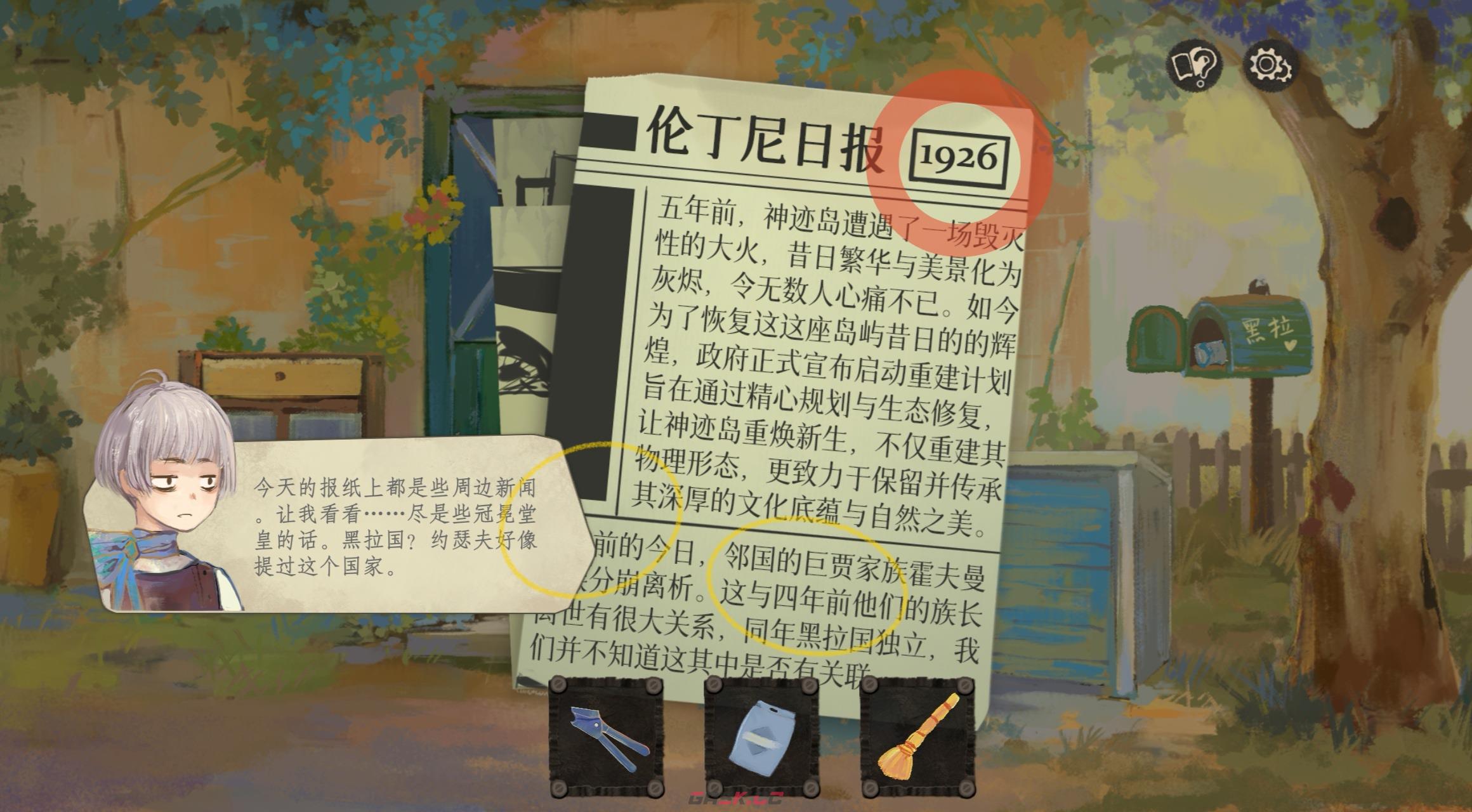 栖云遗忘之境奈特篇保姆级攻略-第6张-手游攻略-GASK