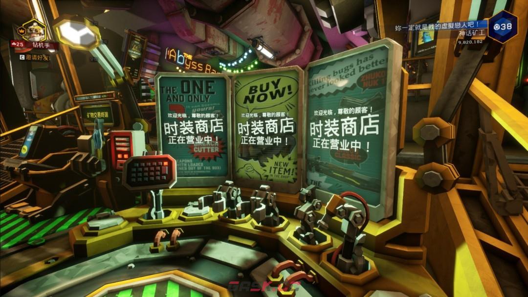 《深岩银河》改头换面成就做法介绍-第4张-单机攻略-GASK