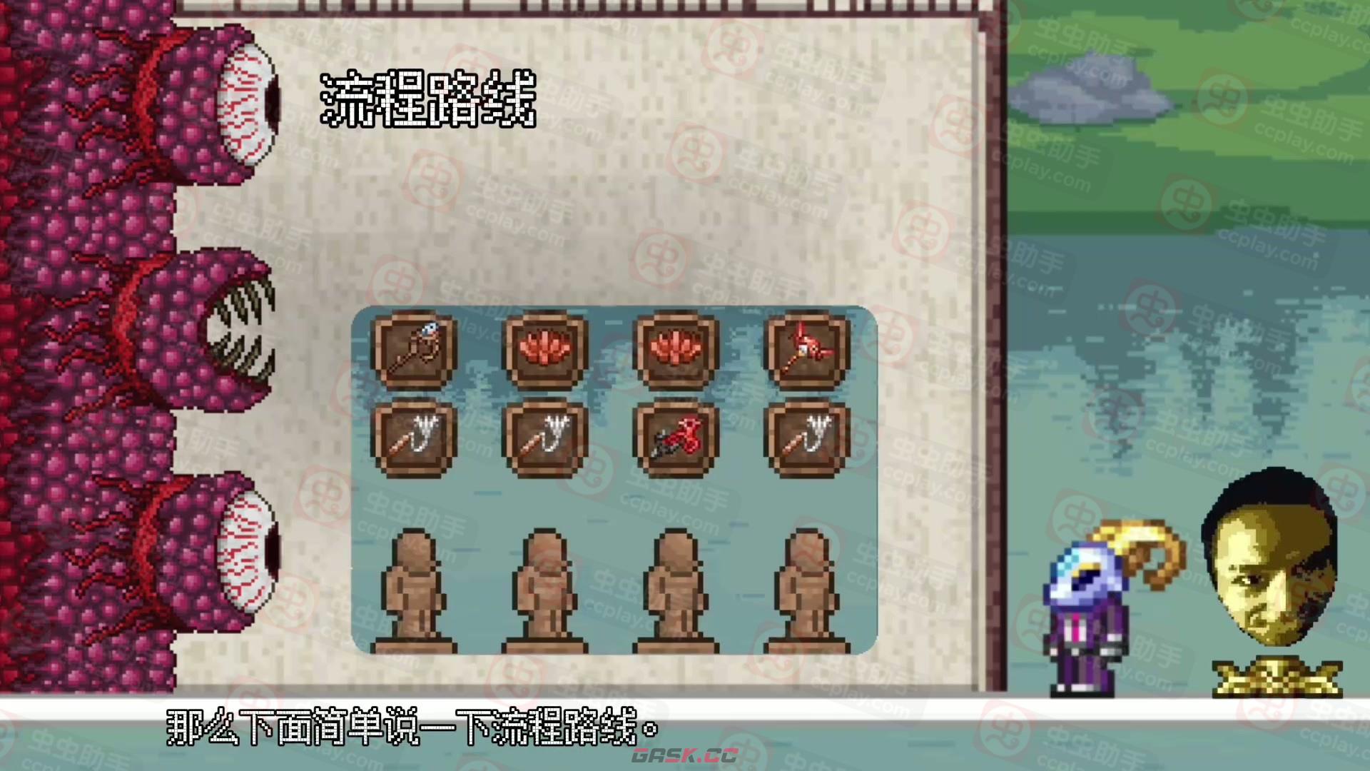 《泰拉瑞亚》绒狐抓取方法-第5张-手游攻略-GASK