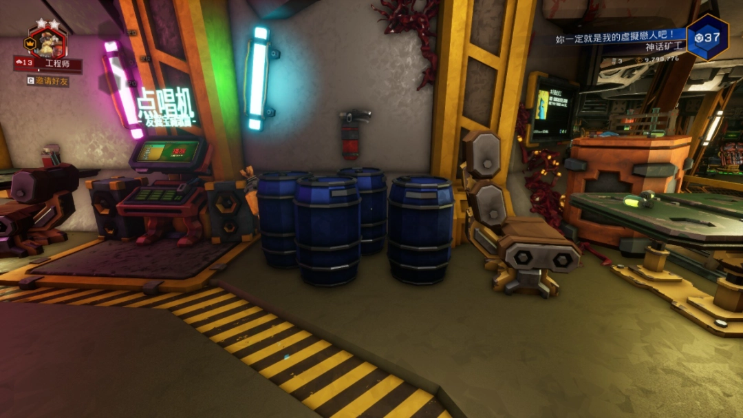 《深岩银河》全油桶具体位置分享-第5张-单机攻略-GASK