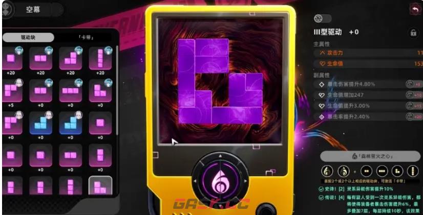 《异环》特殊战斗机制介绍-第8张-手游攻略-GASK