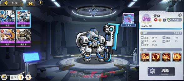 口袋机甲新手培养角色推荐-第2张-手游攻略-GASK