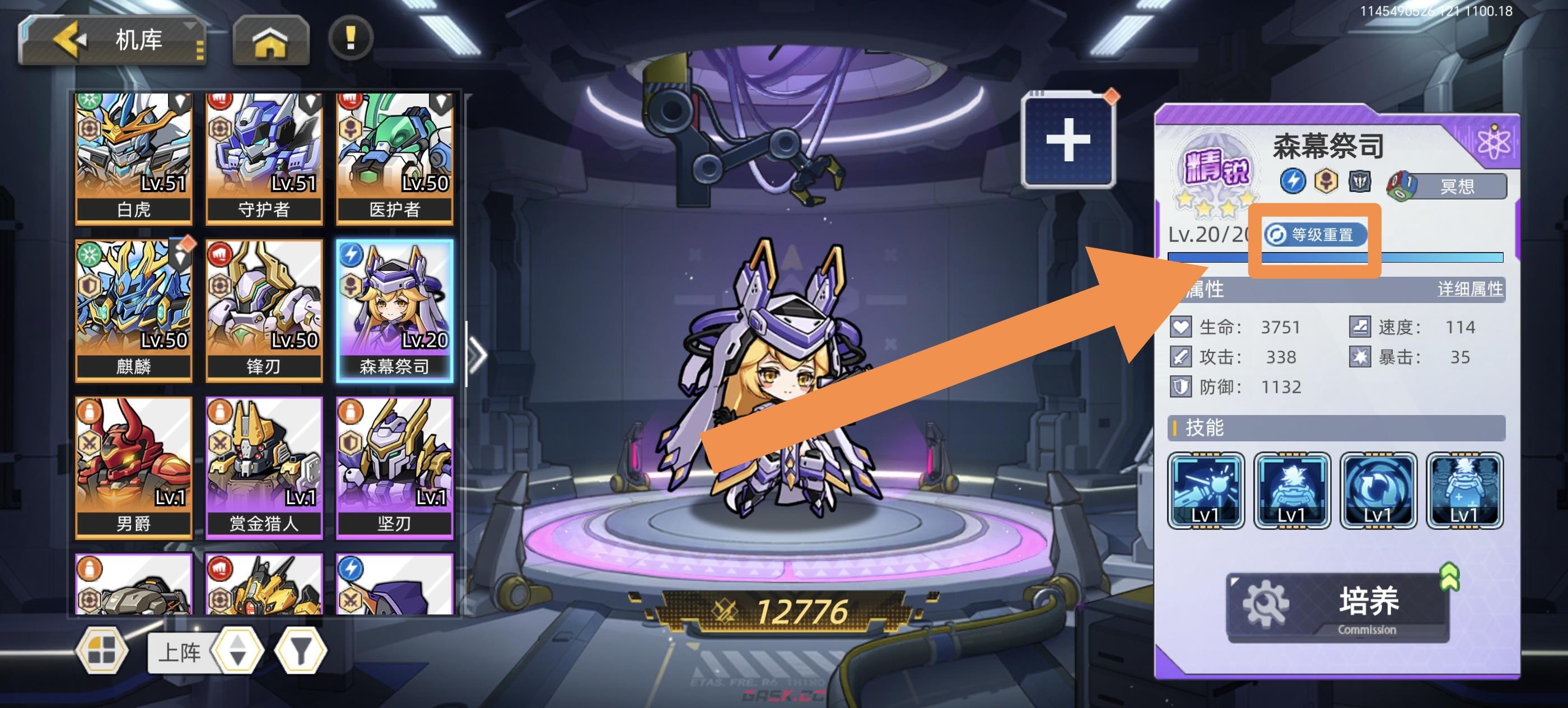 口袋机甲开荒千钻获取方法-第9张-手游攻略-GASK