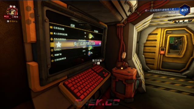 《深岩银河》绩效考核成就做法介绍-第2张-单机攻略-GASK