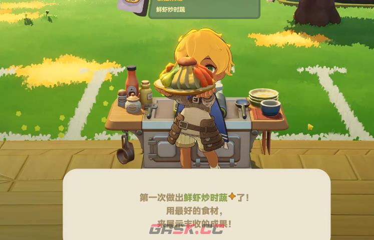 《星布谷地》菜谱一览-第5张-手游攻略-GASK