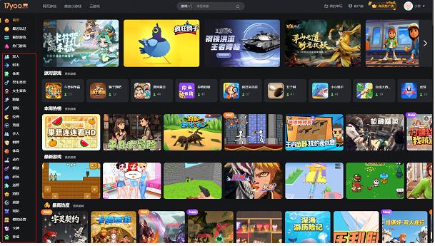 易起游免费小游戏在线玩-第5张-手游攻略-GASK