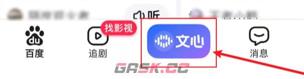 百度猜马赢红包入口-第2张-手游攻略-GASK