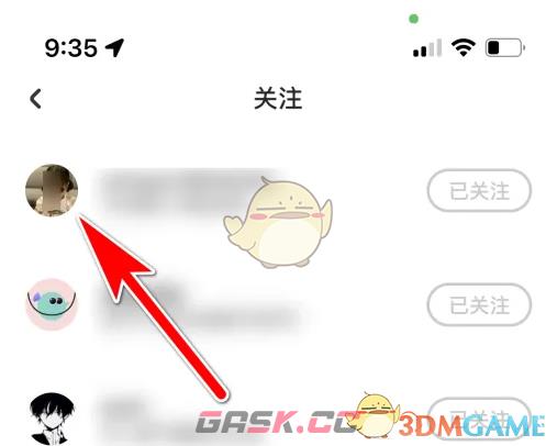 《遥望》取消关注方法-第3张-手游攻略-GASK