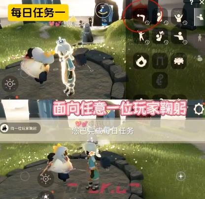 光遇2月3日每日任务攻略-第2张-手游攻略-GASK