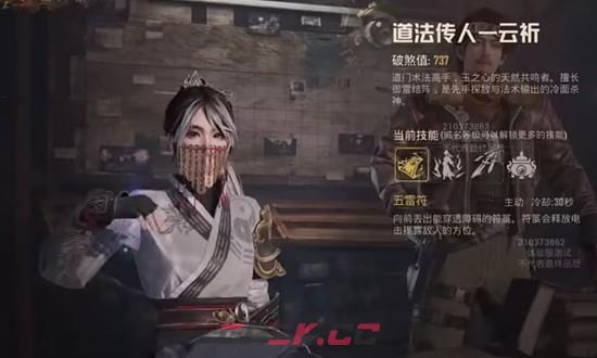 《和平精英》古墓迷途武器装备推荐-第4张-手游攻略-GASK