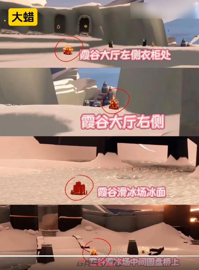 光遇2月3日大蜡位置一览-第6张-手游攻略-GASK