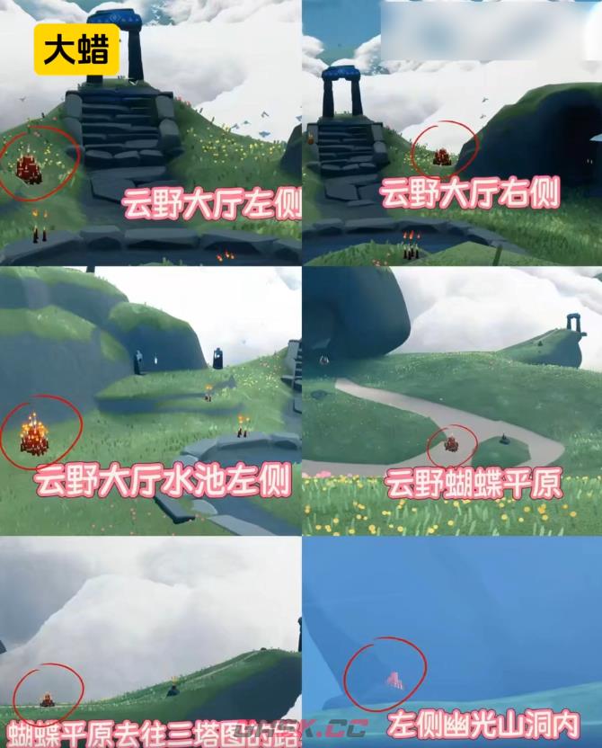 光遇2月3日大蜡位置一览-第2张-手游攻略-GASK