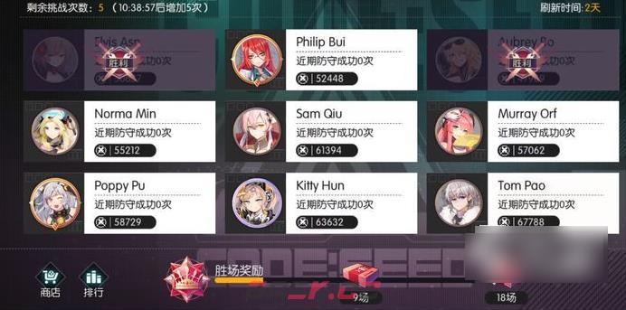 《 星火之歌》印章使用建议-第2张-手游攻略-GASK