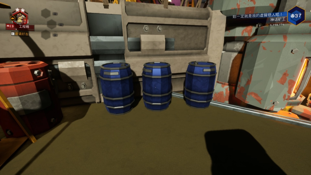 《深岩银河》全油桶具体位置分享-第6张-单机攻略-GASK
