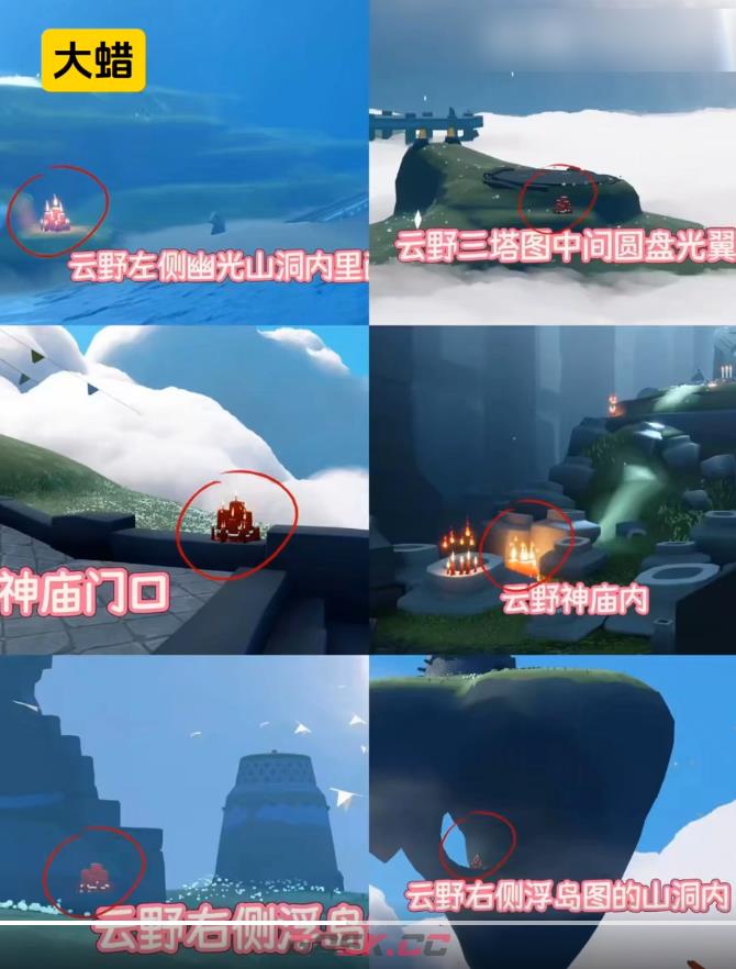 光遇2月3日大蜡位置一览-第3张-手游攻略-GASK