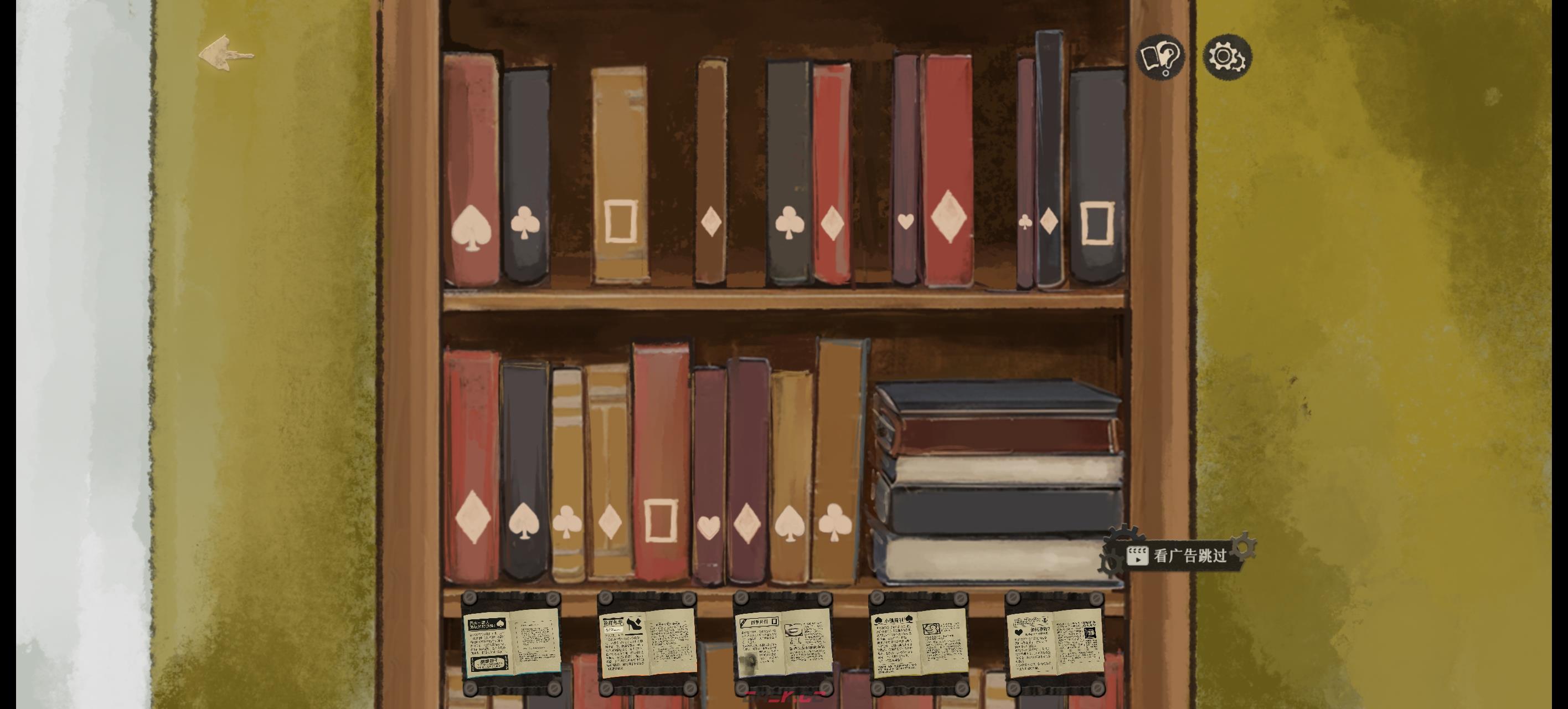 栖云遗忘之境奈特篇保姆级攻略-第11张-手游攻略-GASK