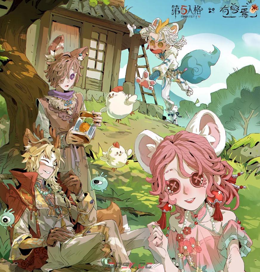 《第五人格》有兽焉联动活动介绍-第2张-手游攻略-GASK