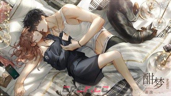 《光与夜之恋》羁梦花事复刻攻略-第4张-手游攻略-GASK