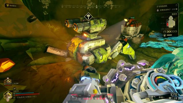 《深岩银河》现在我们有架BETC了成就做法介绍-第3张-单机攻略-GASK