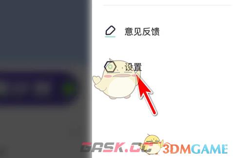 《遥望》绑定微信方法-第2张-手游攻略-GASK